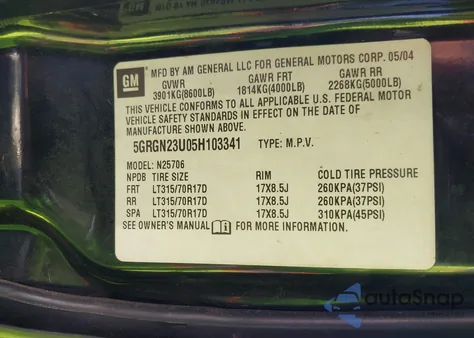 2005 Hummer H2 Suv из США, поврежденный, VIN 5GRGN23U05H103341